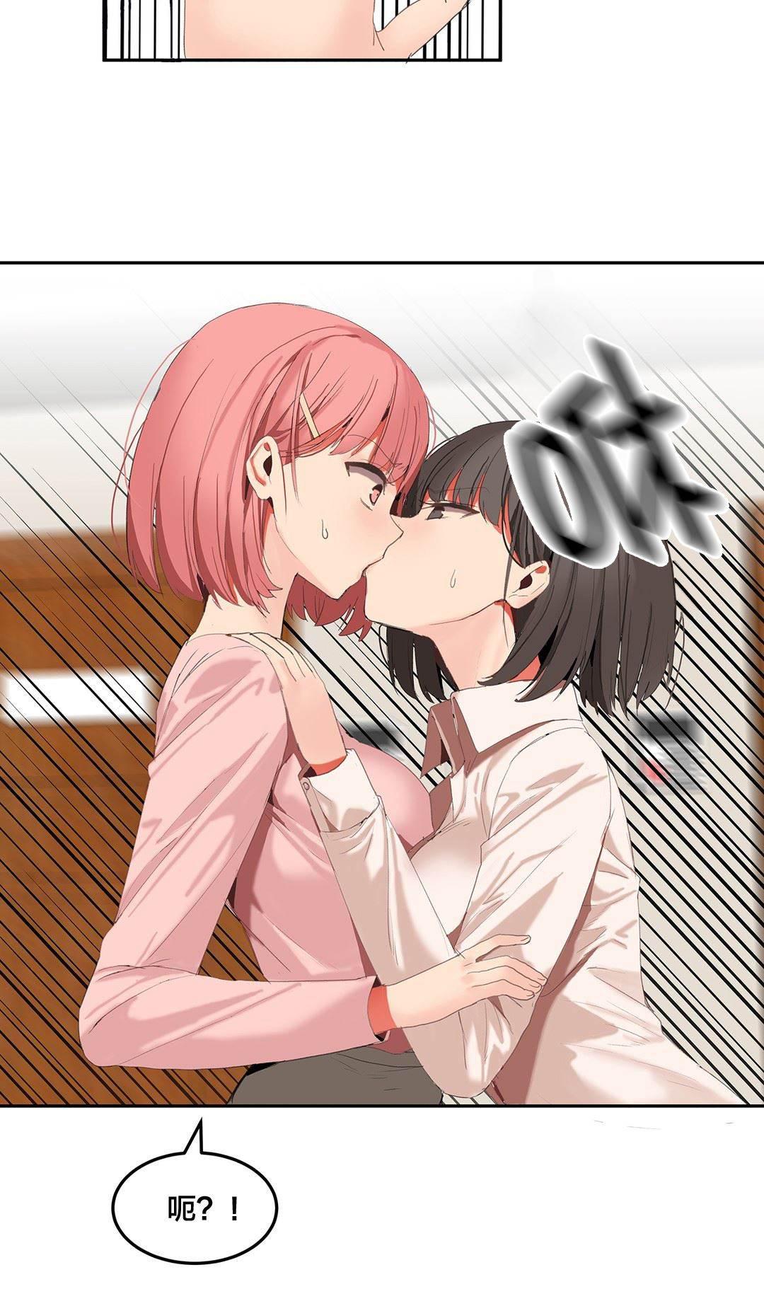 神奇旅馆韩漫全集-第35话 B计划无删减无遮挡章节图片 