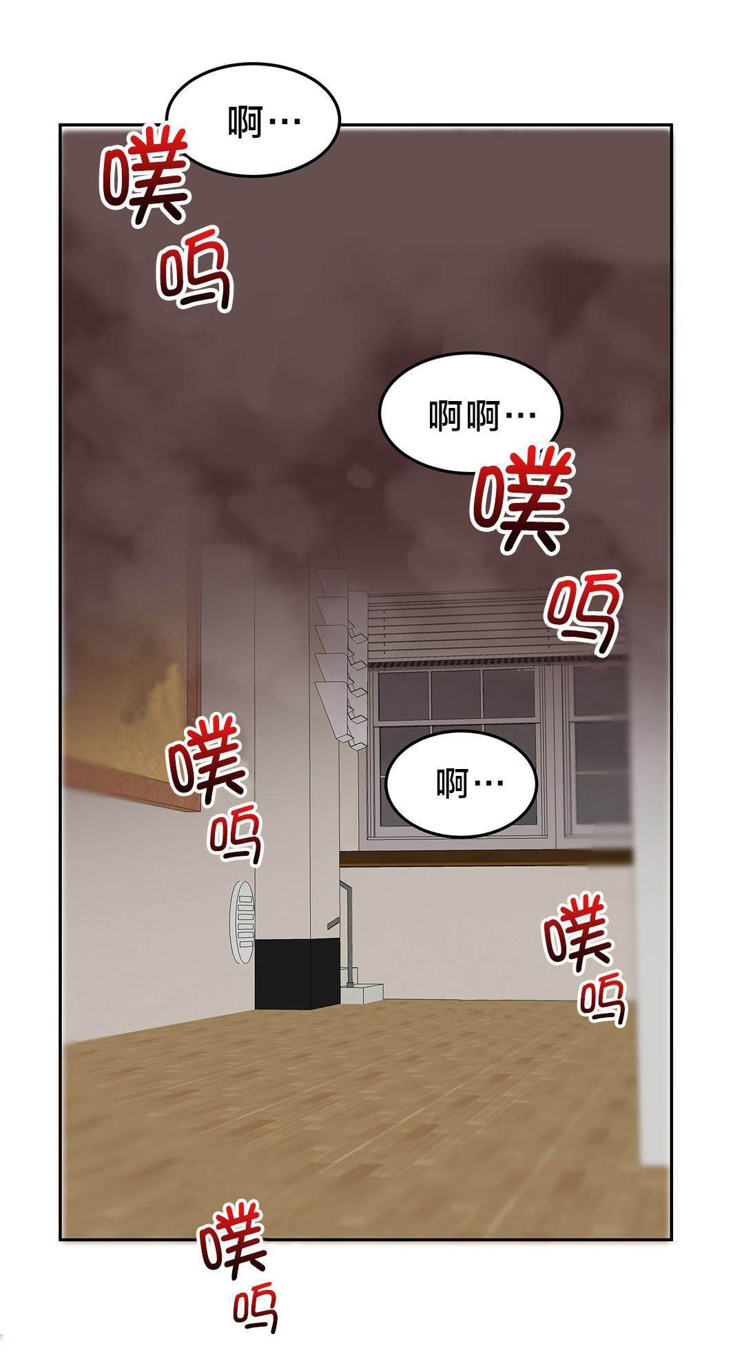 神奇旅馆韩漫全集-第36话 暴走无删减无遮挡章节图片 