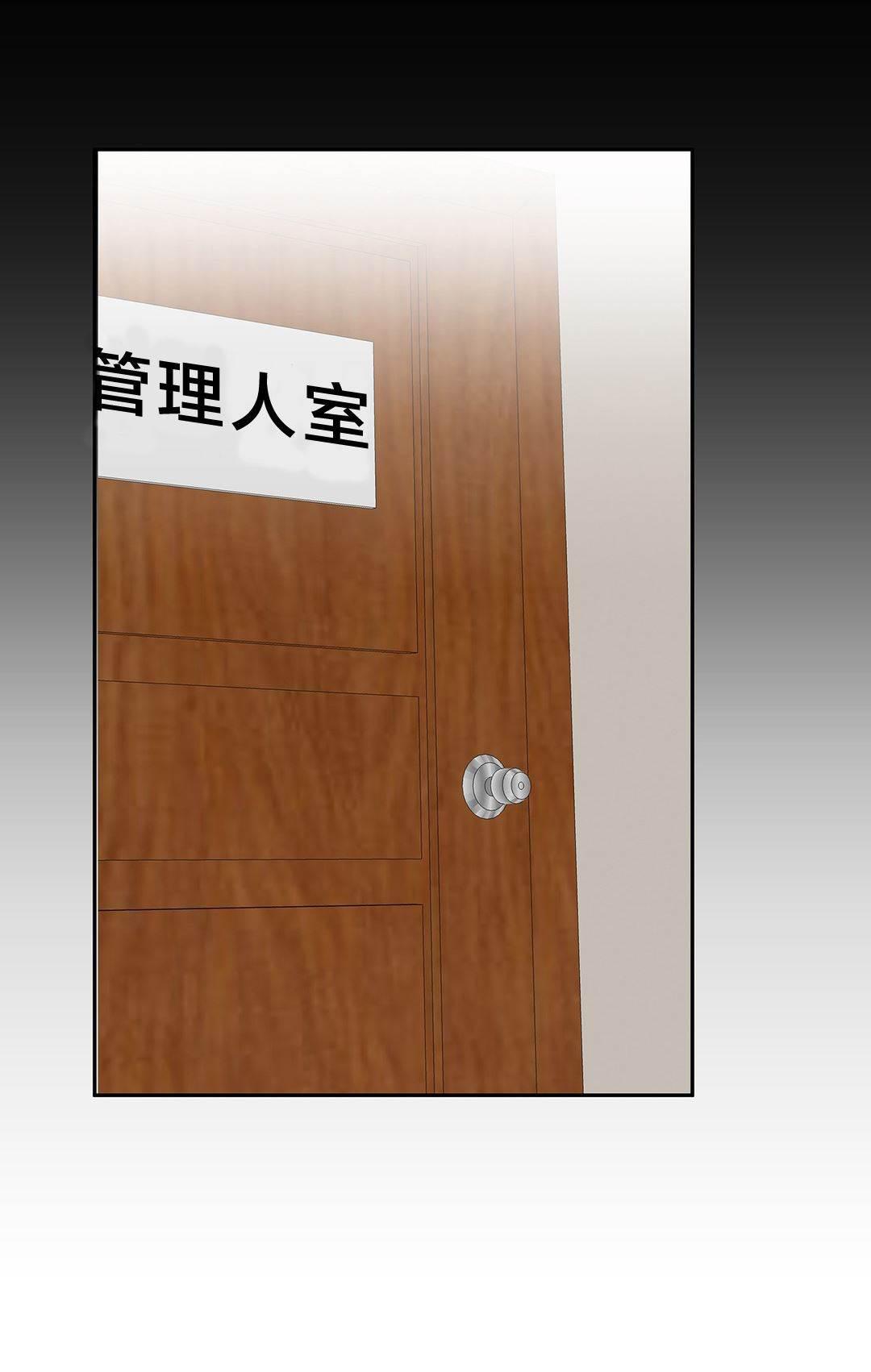 神奇旅馆韩漫全集-第36话 暴走无删减无遮挡章节图片 