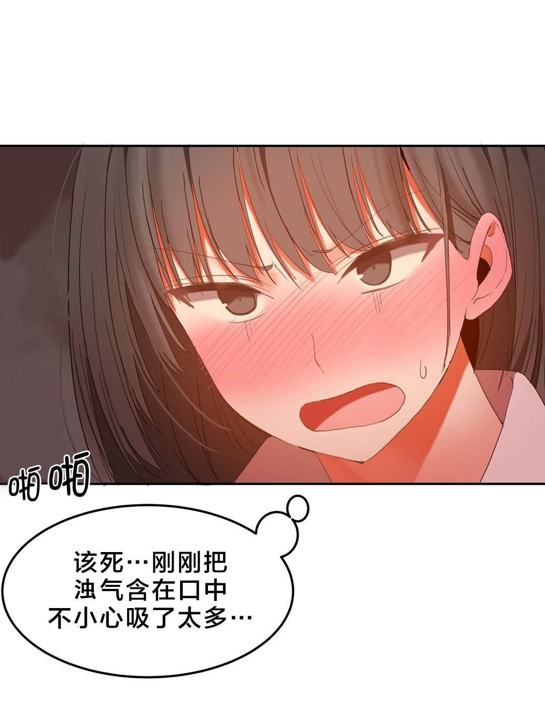 神奇旅馆韩漫全集-第36话 暴走无删减无遮挡章节图片 