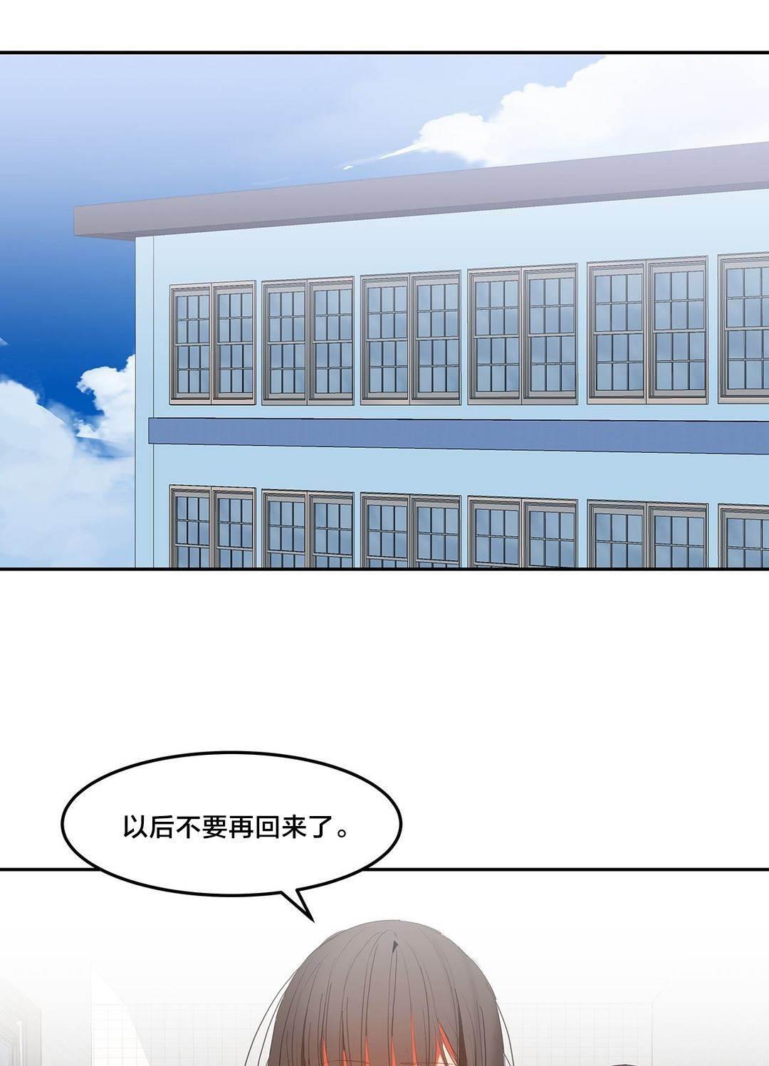神奇旅馆韩漫全集-第39话 驱赶无删减无遮挡章节图片 