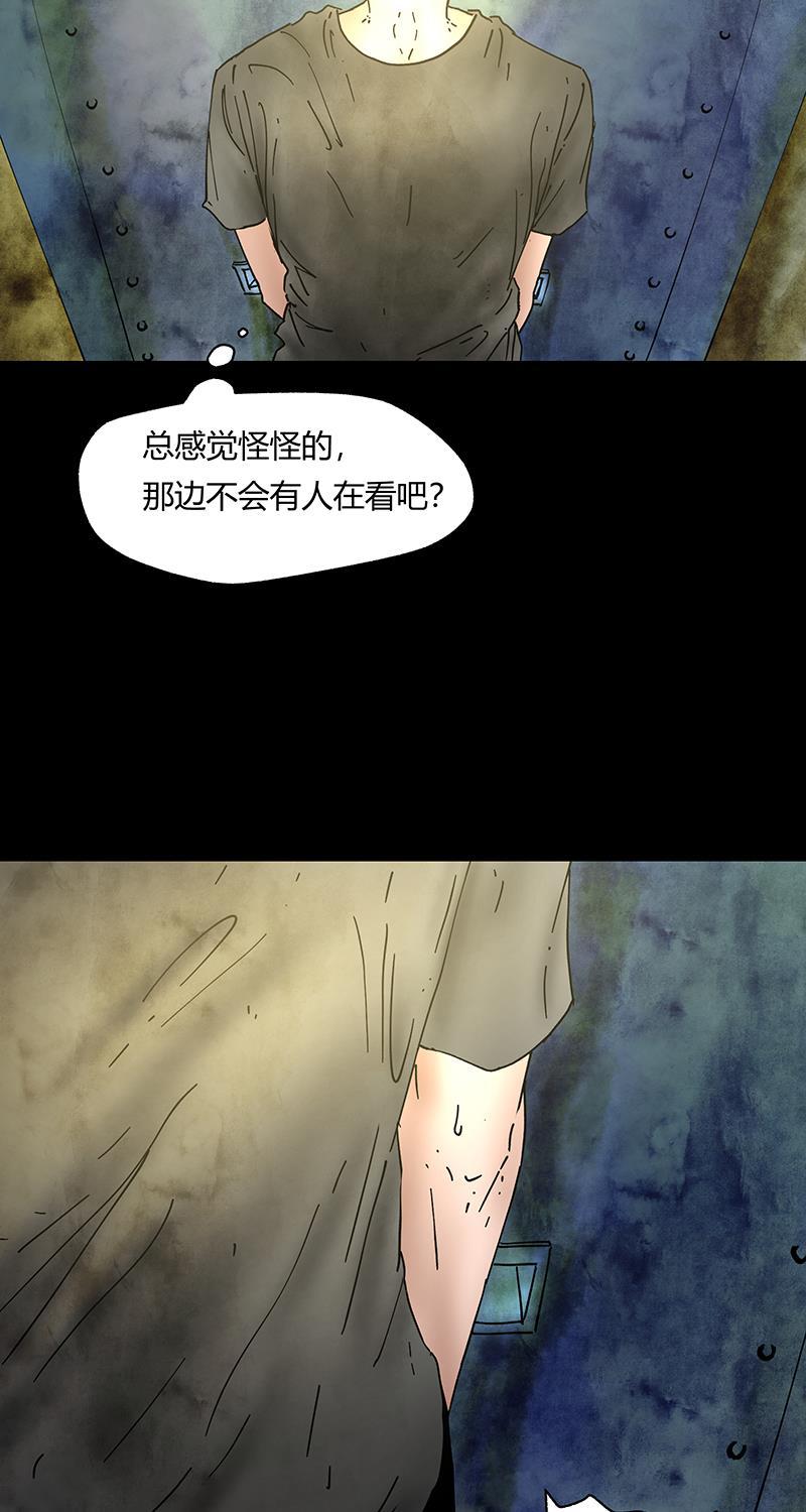 不可描述韩漫全集-[第42话] 爱的困境（二）无删减无遮挡章节图片 