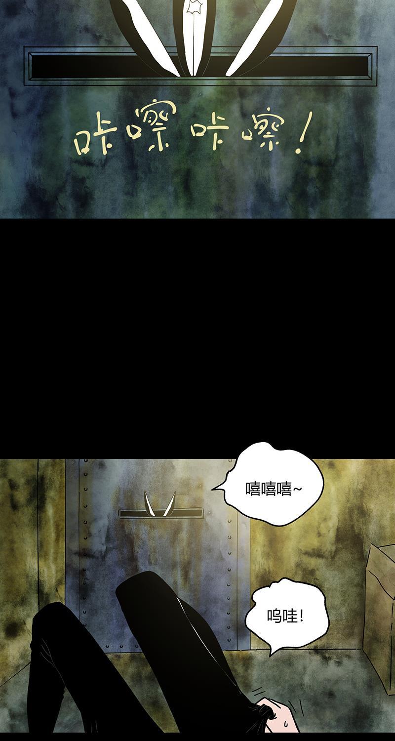 不可描述韩漫全集-[第42话] 爱的困境（二）无删减无遮挡章节图片 
