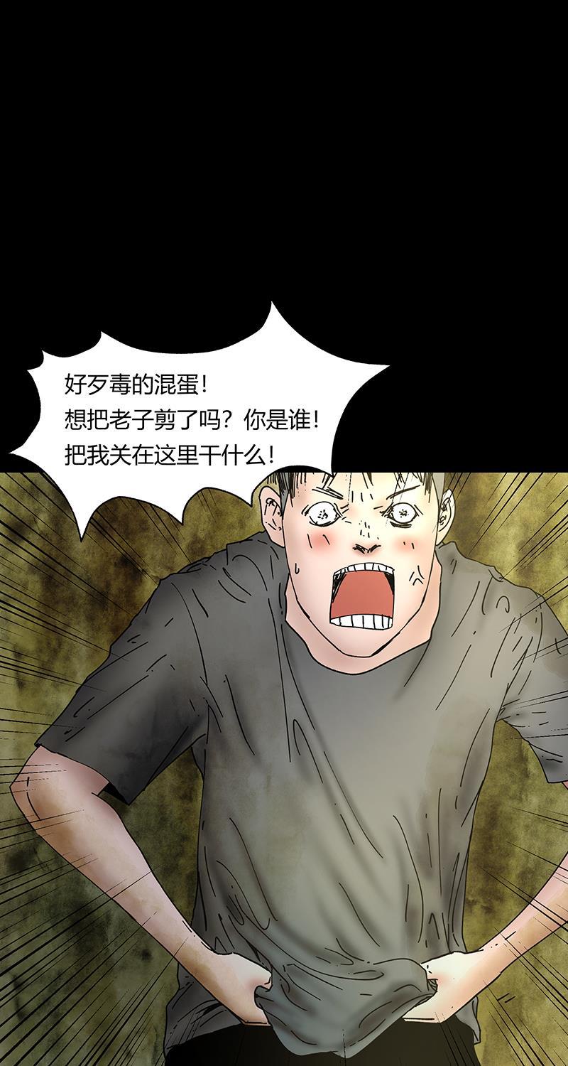 不可描述韩漫全集-[第42话] 爱的困境（二）无删减无遮挡章节图片 