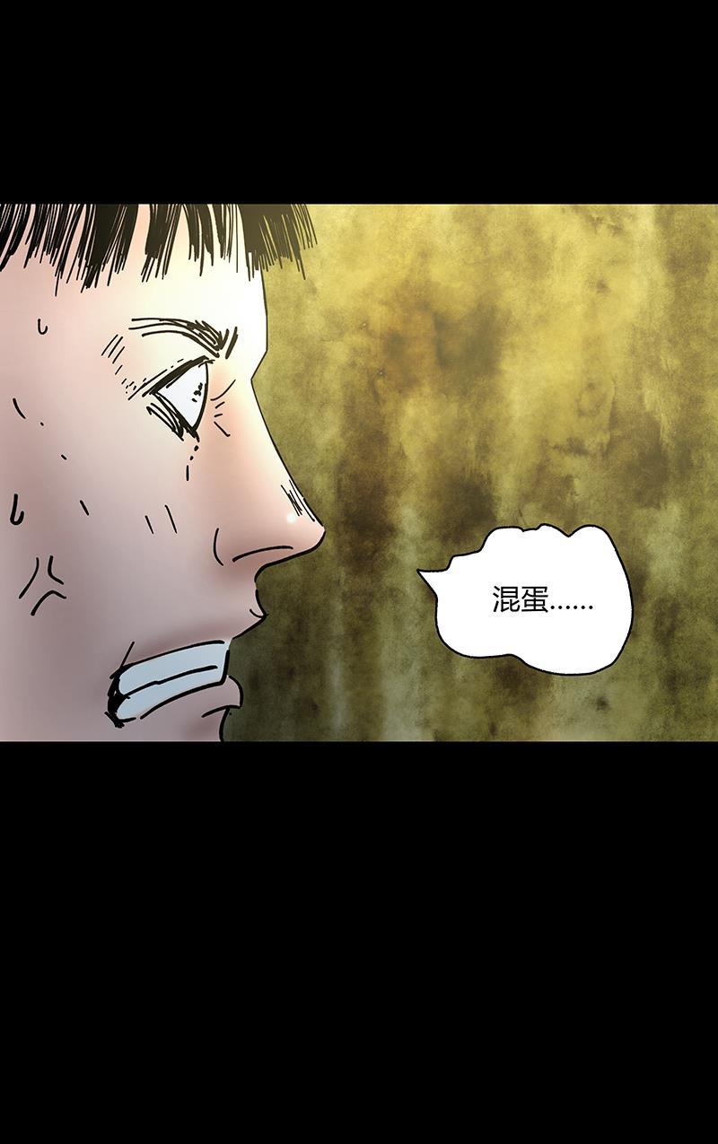 不可描述韩漫全集-[第42话] 爱的困境（二）无删减无遮挡章节图片 
