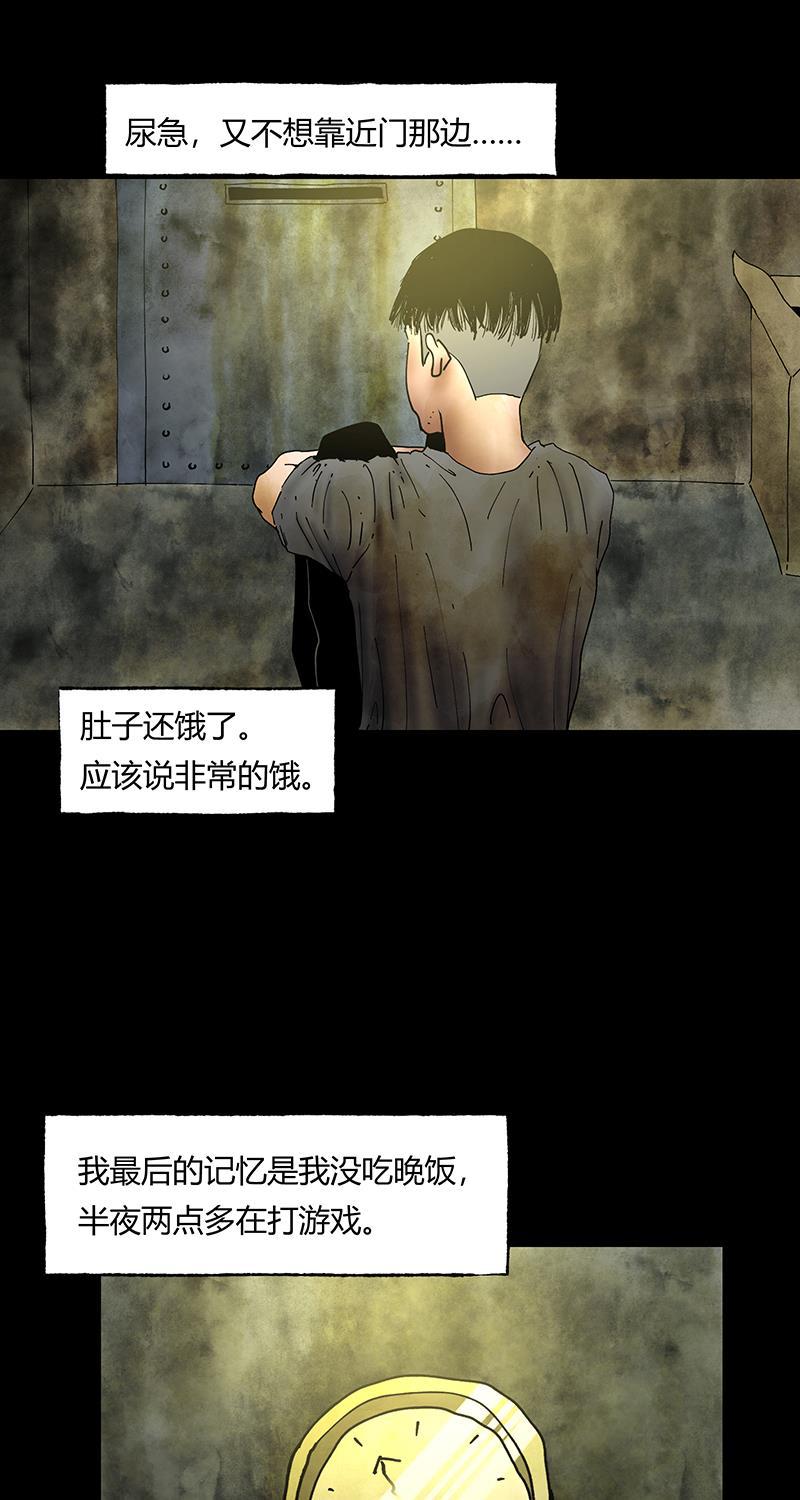 不可描述韩漫全集-[第42话] 爱的困境（二）无删减无遮挡章节图片 