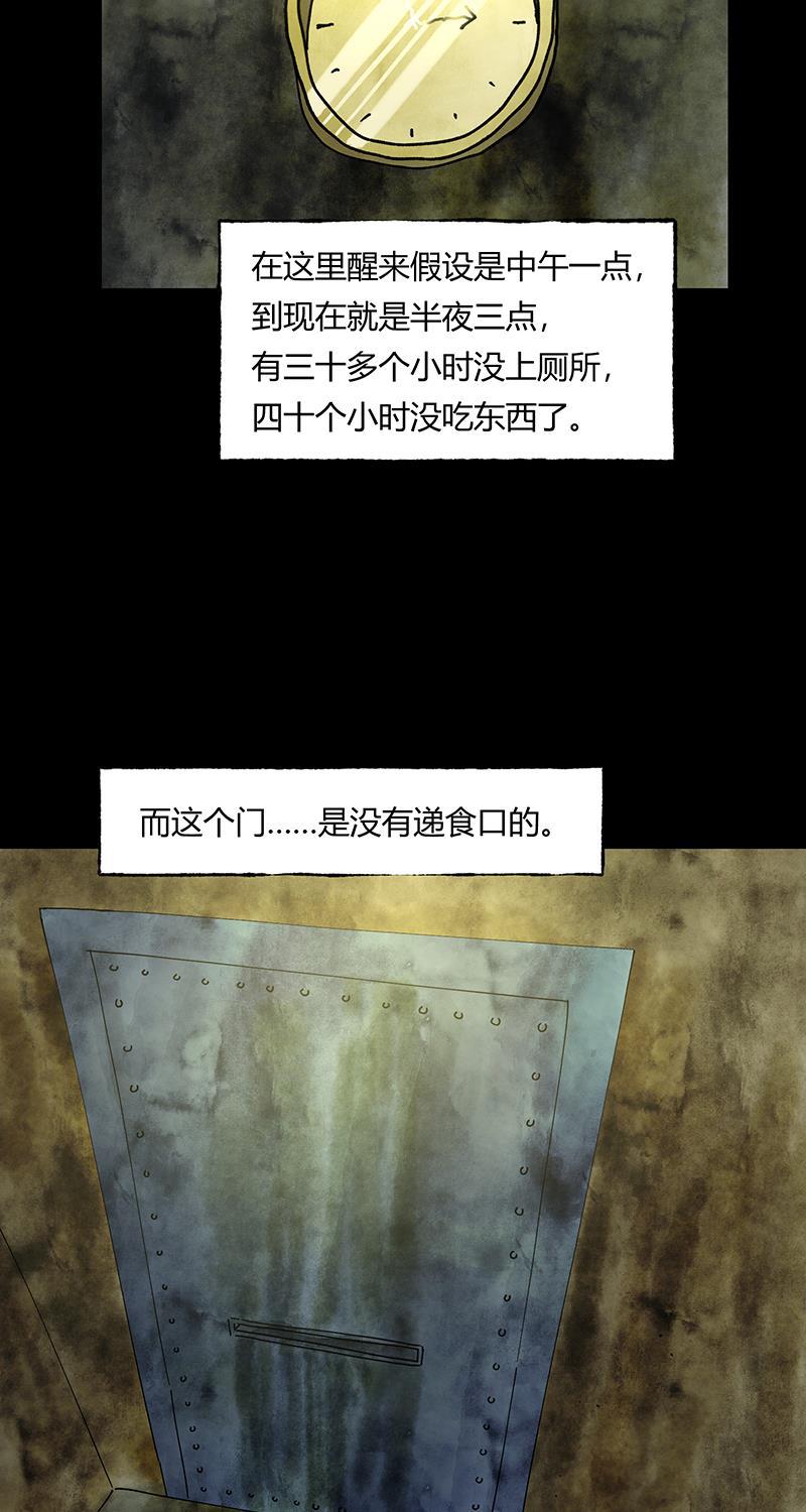 不可描述韩漫全集-[第42话] 爱的困境（二）无删减无遮挡章节图片 