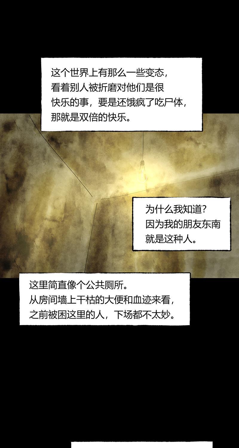 不可描述韩漫全集-[第42话] 爱的困境（二）无删减无遮挡章节图片 