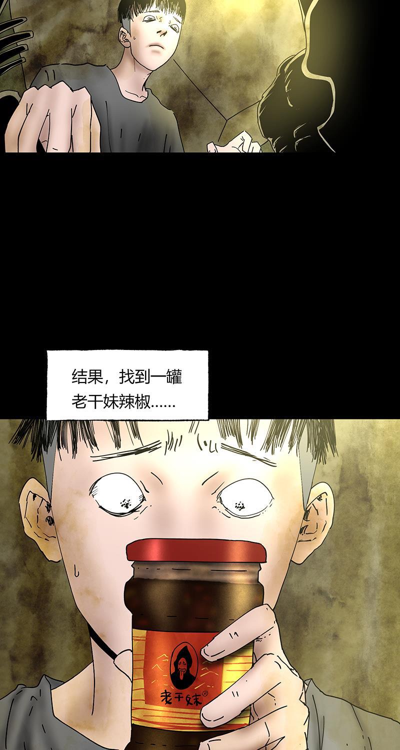 不可描述韩漫全集-[第42话] 爱的困境（二）无删减无遮挡章节图片 
