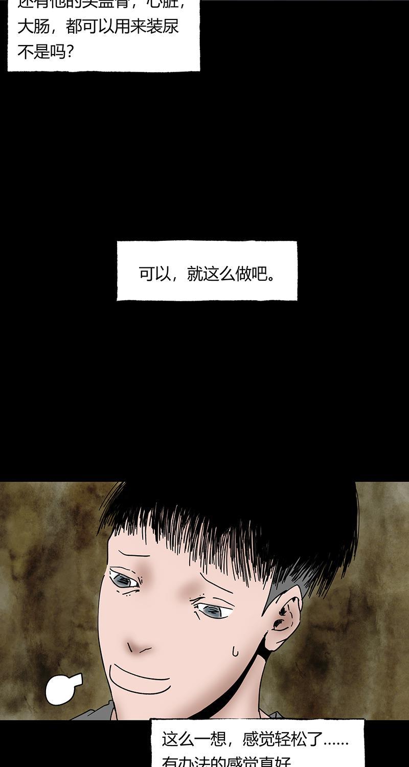 不可描述韩漫全集-[第42话] 爱的困境（二）无删减无遮挡章节图片 
