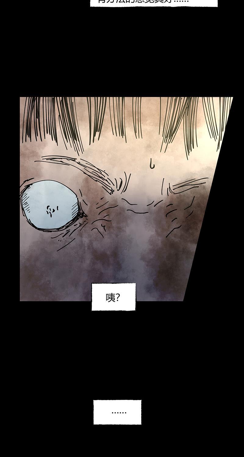 不可描述韩漫全集-[第42话] 爱的困境（二）无删减无遮挡章节图片 