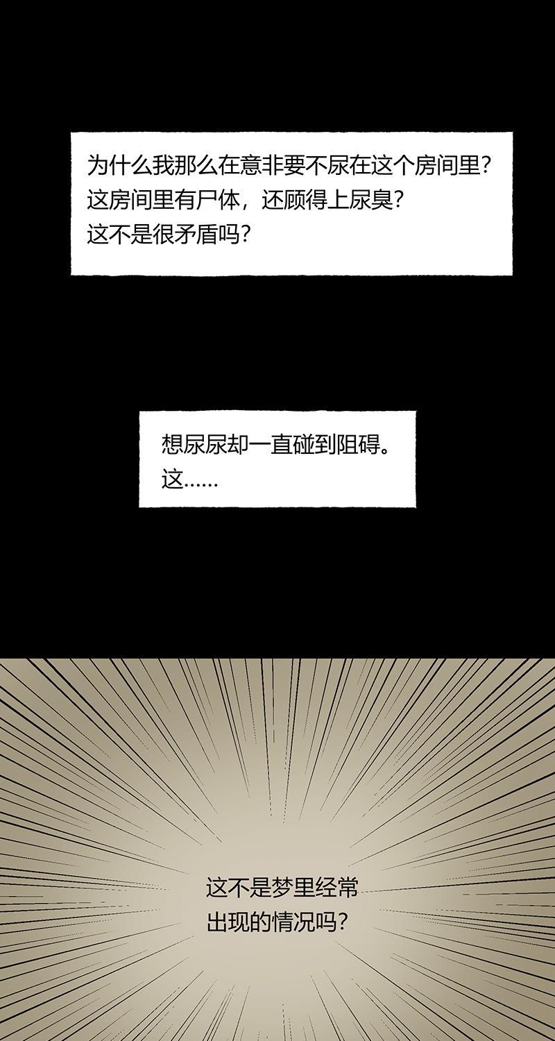 不可描述韩漫全集-[第42话] 爱的困境（二）无删减无遮挡章节图片 