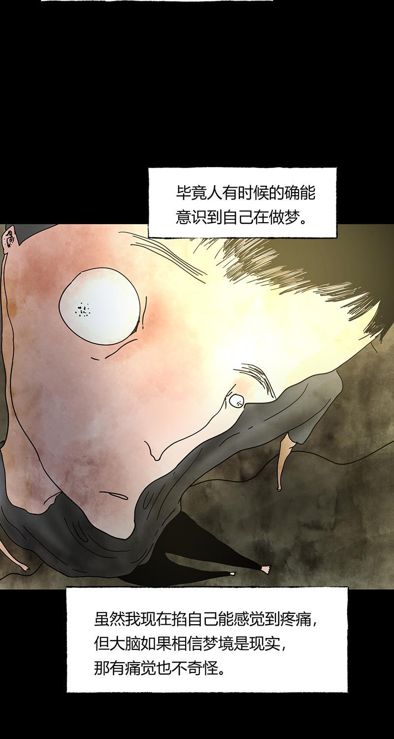 不可描述韩漫全集-[第42话] 爱的困境（二）无删减无遮挡章节图片 
