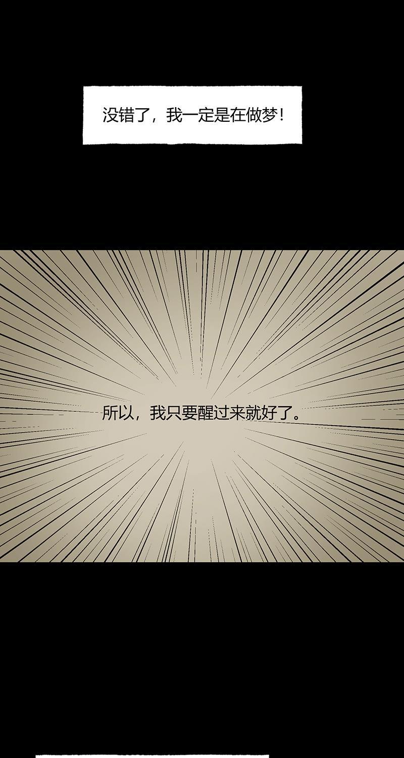 不可描述韩漫全集-[第42话] 爱的困境（二）无删减无遮挡章节图片 