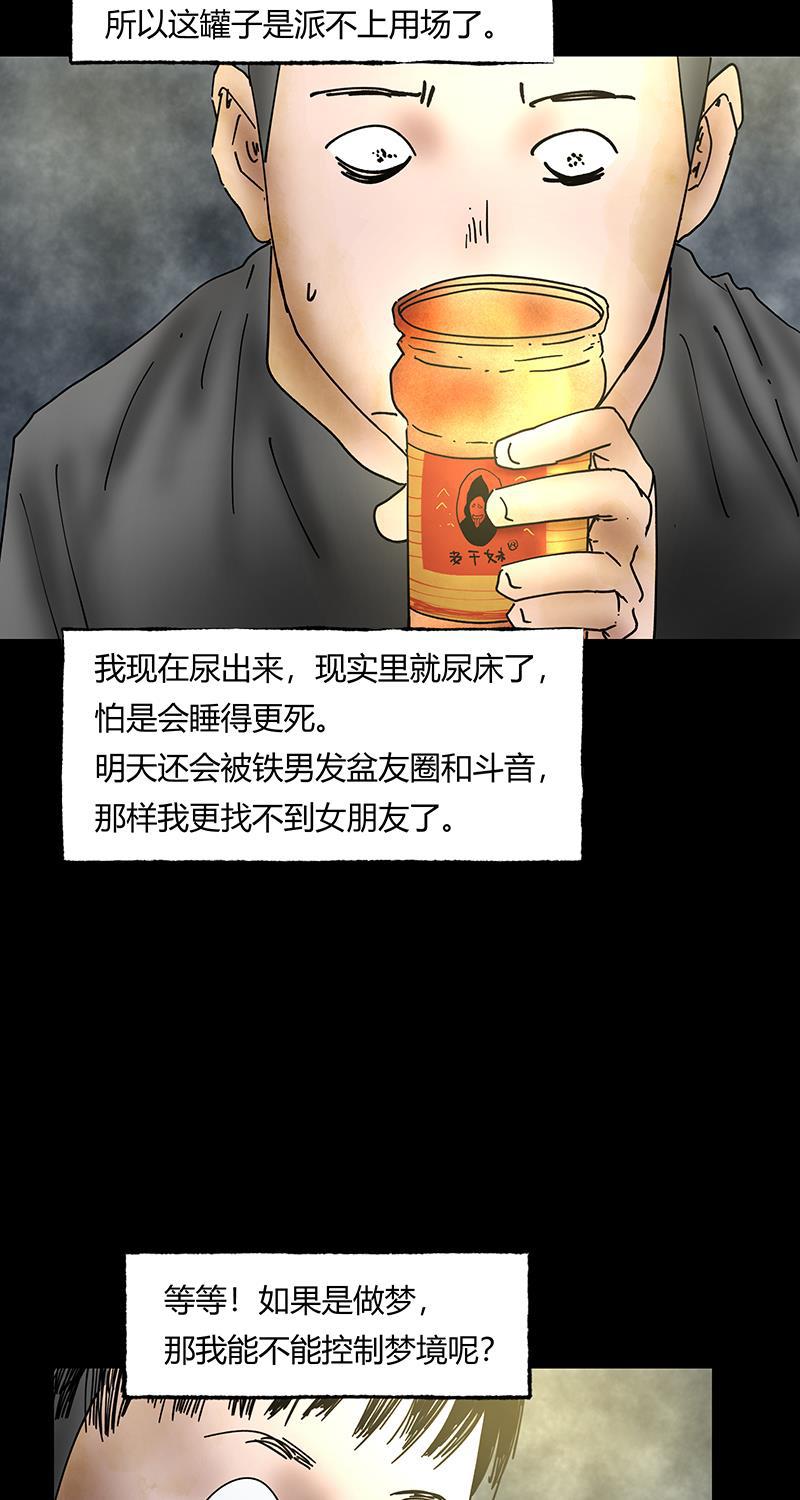 不可描述韩漫全集-[第42话] 爱的困境（二）无删减无遮挡章节图片 