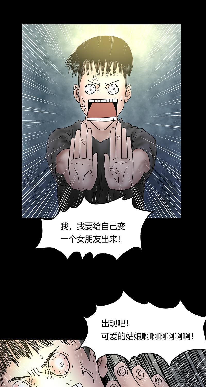 不可描述韩漫全集-[第42话] 爱的困境（二）无删减无遮挡章节图片 