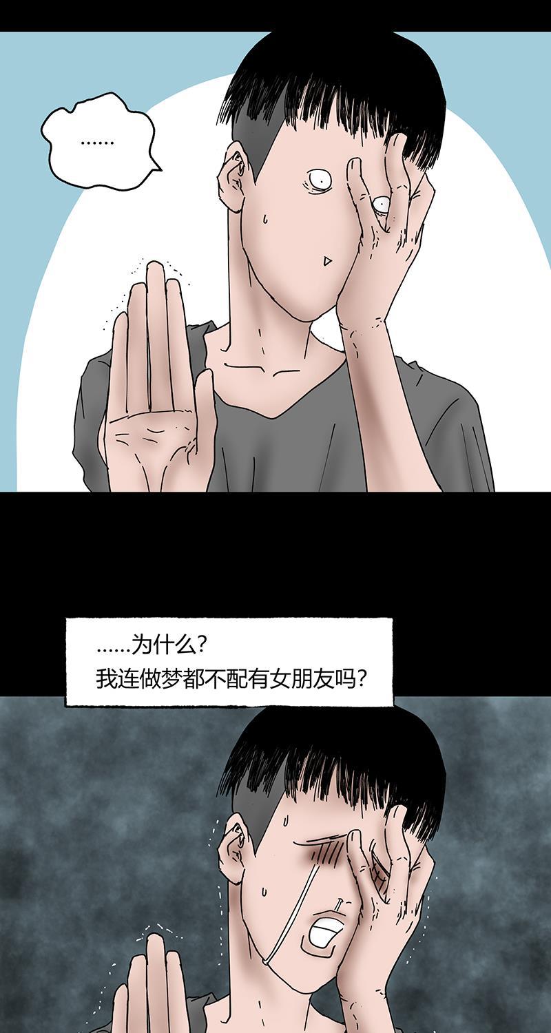 不可描述韩漫全集-[第42话] 爱的困境（二）无删减无遮挡章节图片 