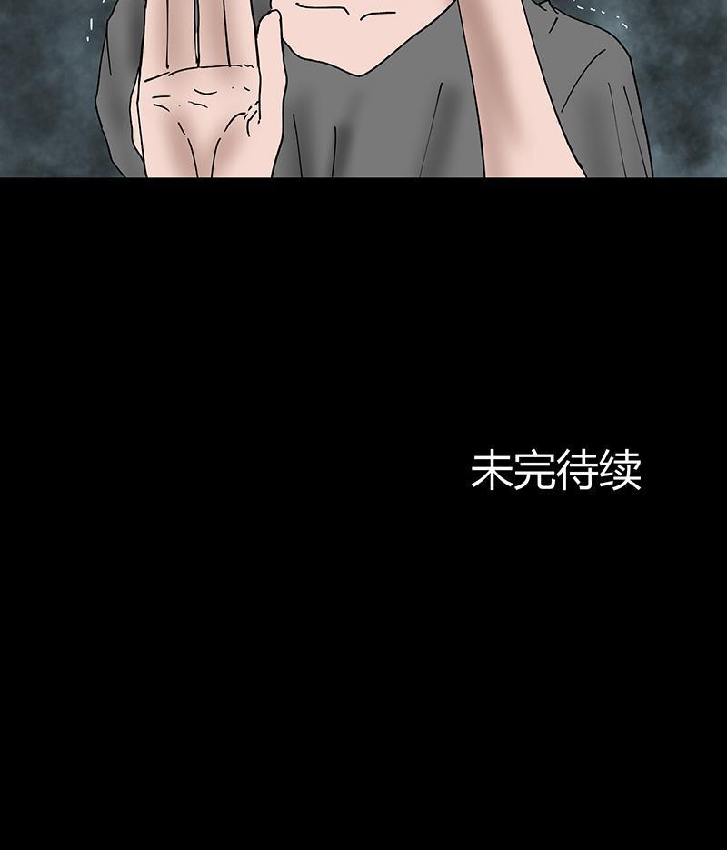 不可描述韩漫全集-[第42话] 爱的困境（二）无删减无遮挡章节图片 
