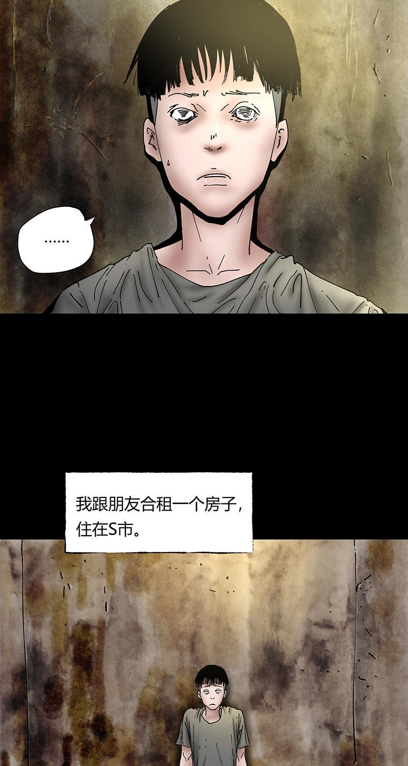 不可描述韩漫全集-[第41话] 爱的困境（一）无删减无遮挡章节图片 