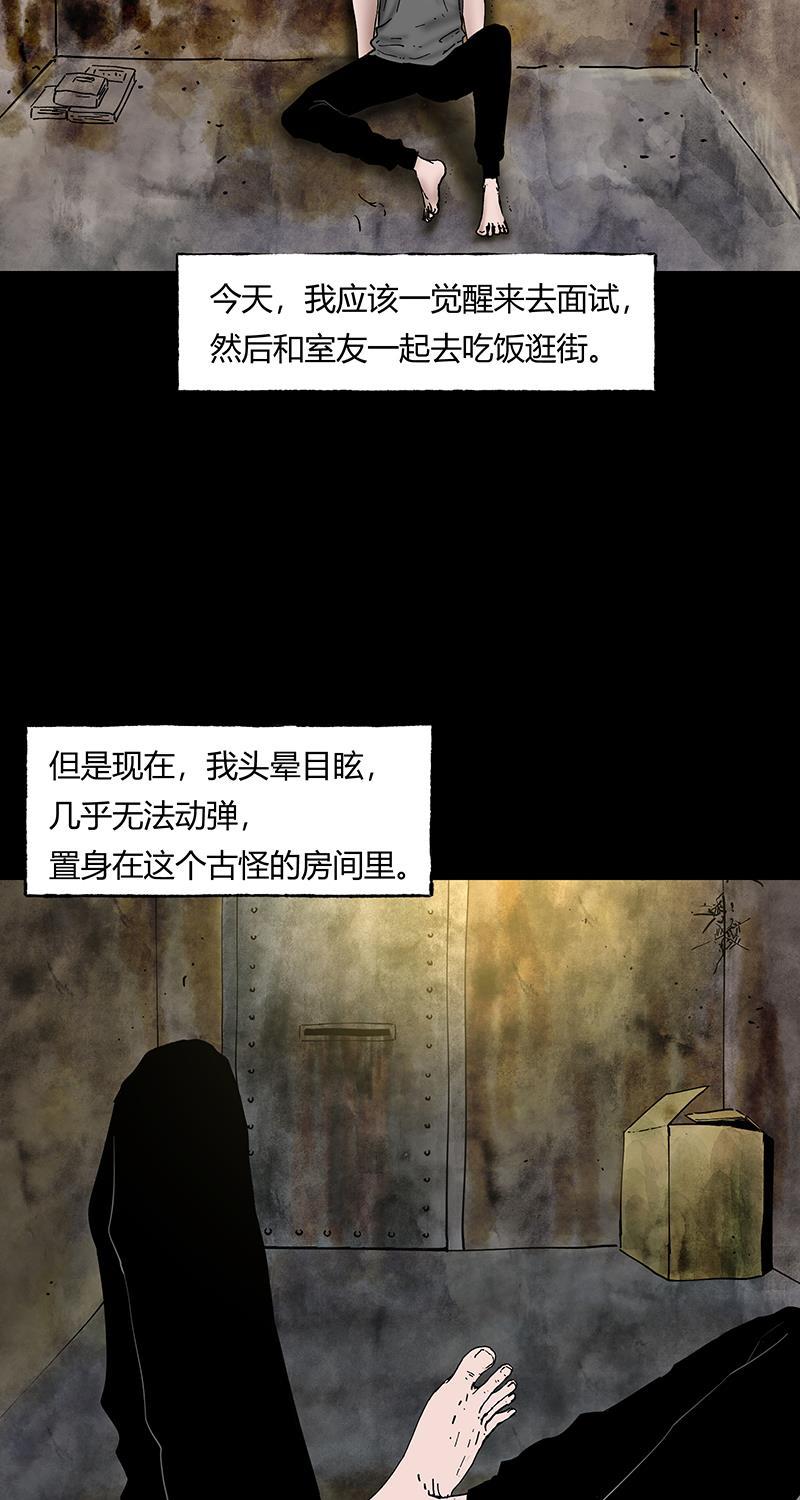 不可描述韩漫全集-[第41话] 爱的困境（一）无删减无遮挡章节图片 