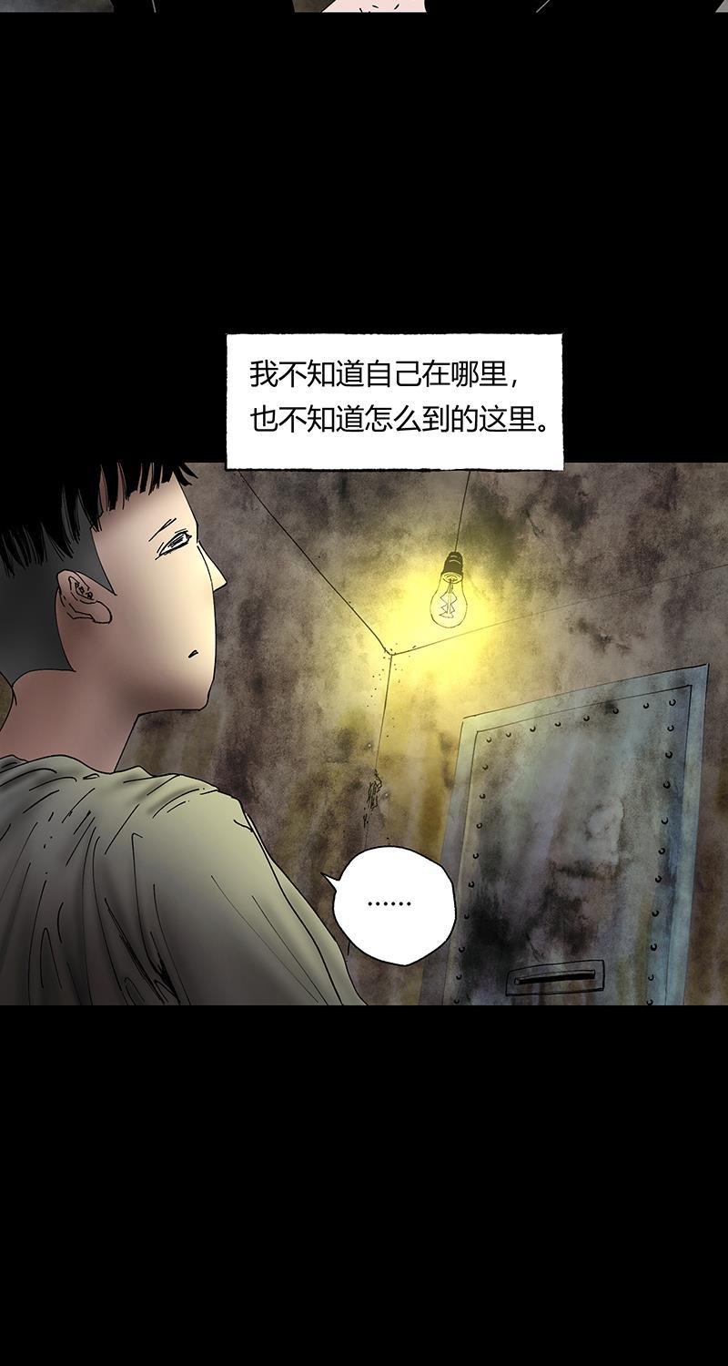 不可描述韩漫全集-[第41话] 爱的困境（一）无删减无遮挡章节图片 