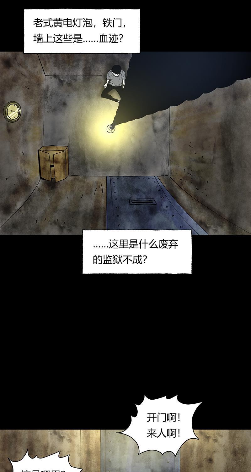 不可描述韩漫全集-[第41话] 爱的困境（一）无删减无遮挡章节图片 