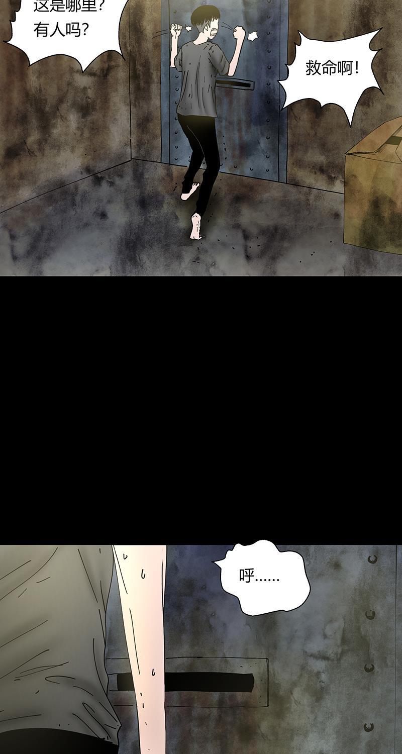 不可描述韩漫全集-[第41话] 爱的困境（一）无删减无遮挡章节图片 