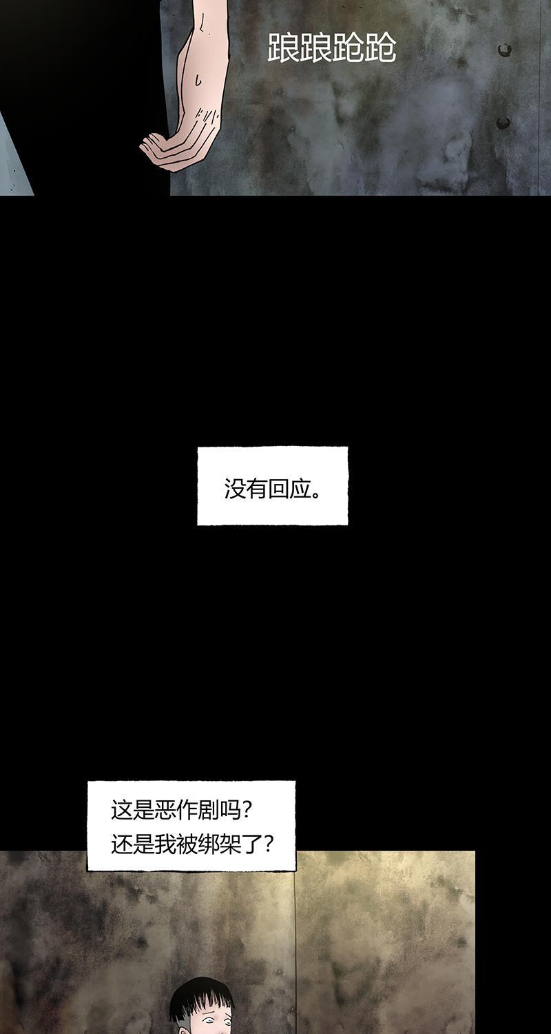 不可描述韩漫全集-[第41话] 爱的困境（一）无删减无遮挡章节图片 