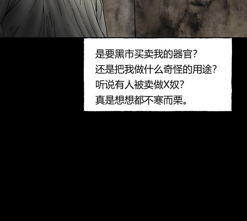 不可描述韩漫全集-[第41话] 爱的困境（一）无删减无遮挡章节图片 