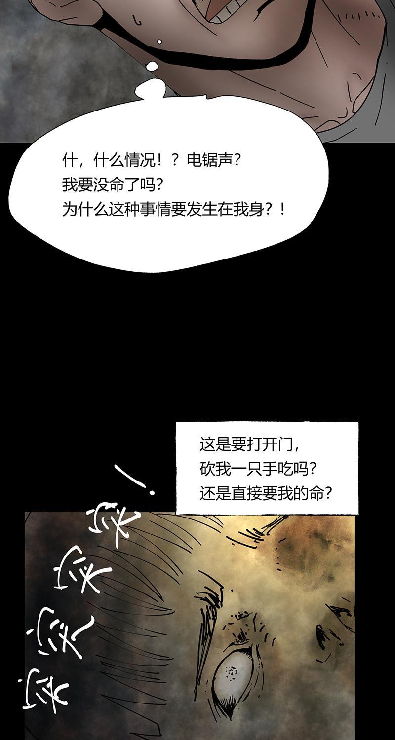 不可描述韩漫全集-[第41话] 爱的困境（一）无删减无遮挡章节图片 