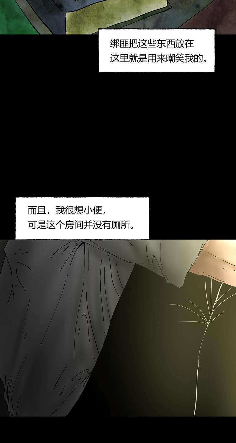 不可描述韩漫全集-[第41话] 爱的困境（一）无删减无遮挡章节图片 