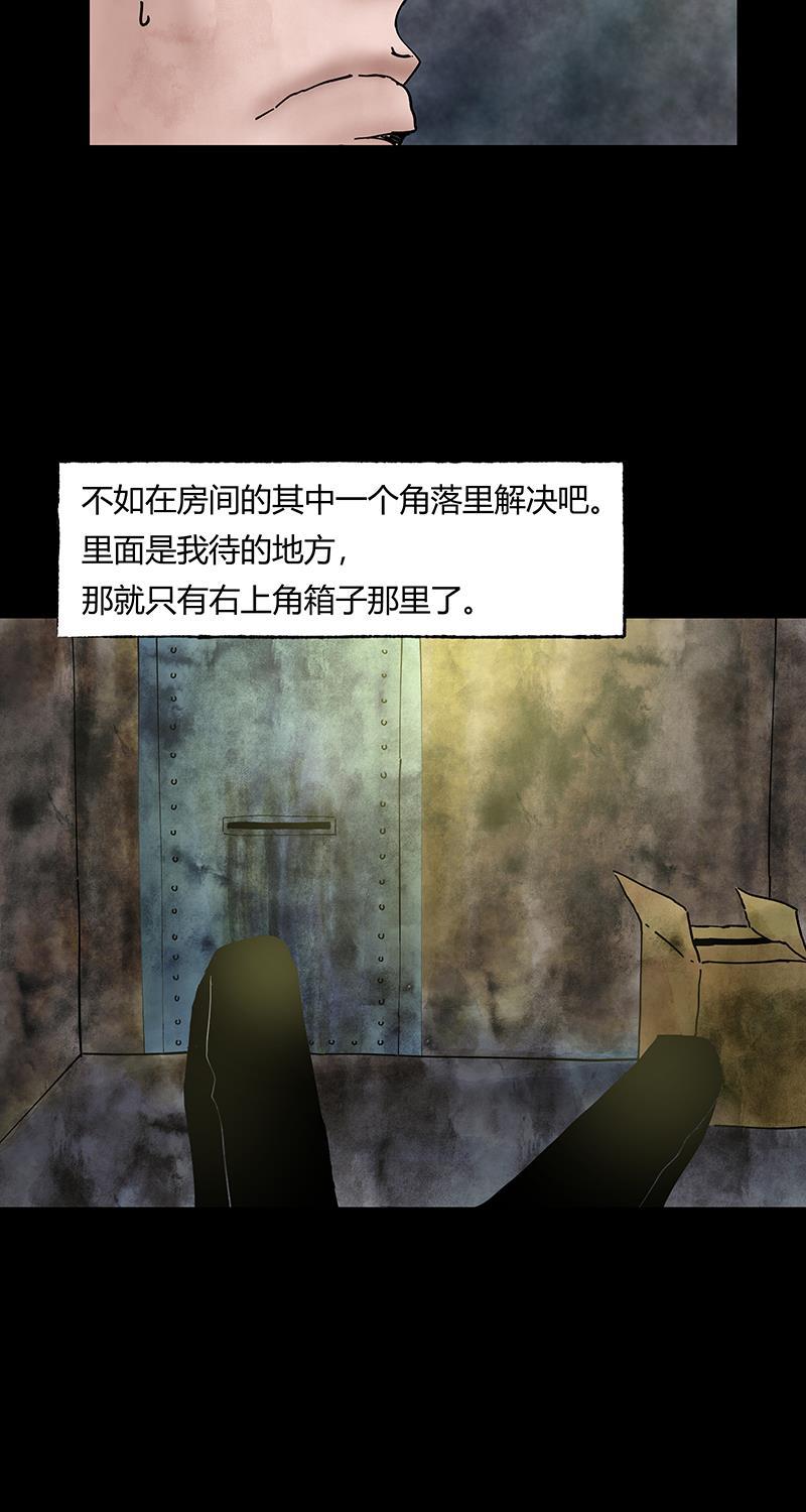 不可描述韩漫全集-[第41话] 爱的困境（一）无删减无遮挡章节图片 