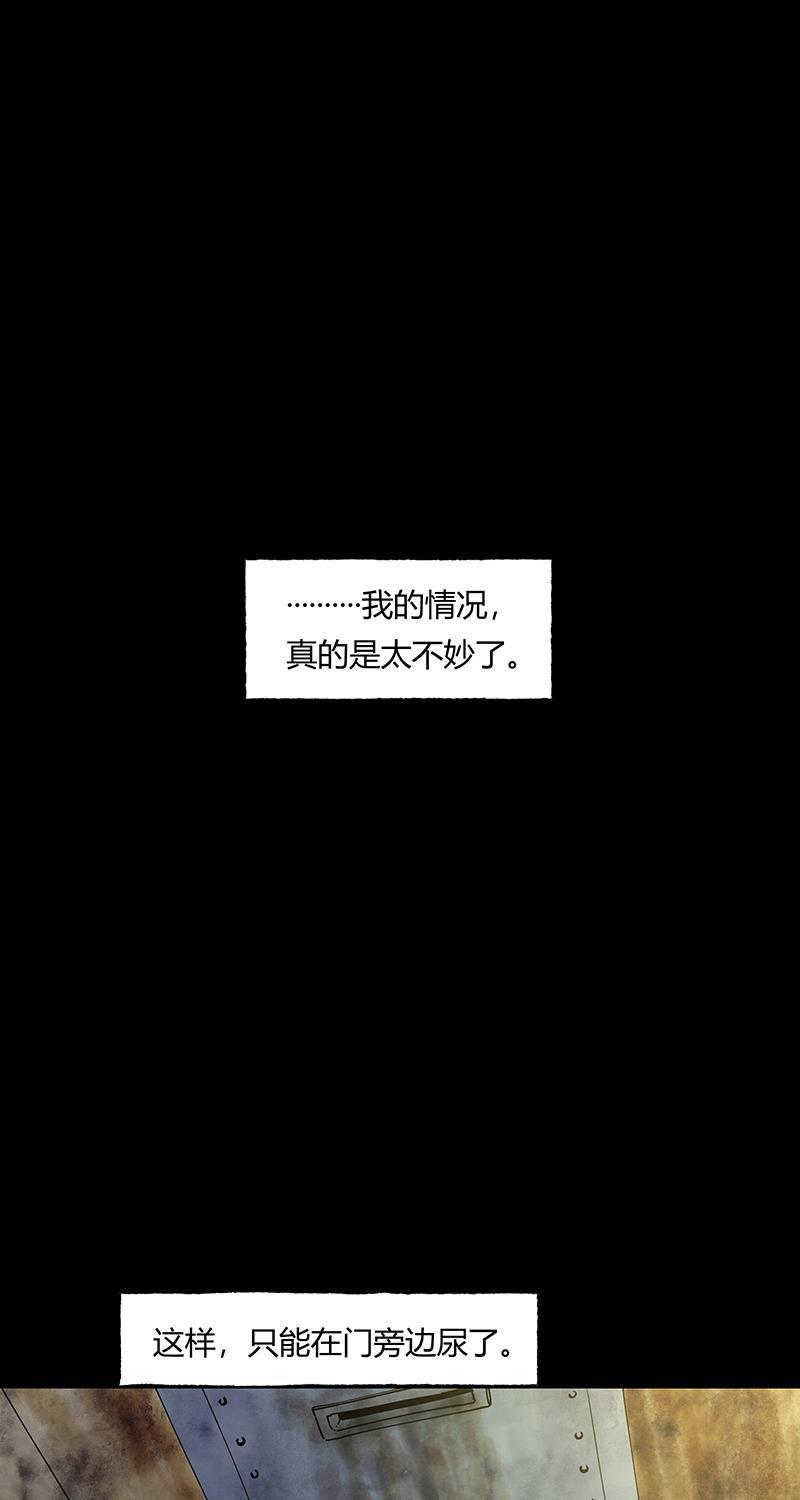 不可描述韩漫全集-[第41话] 爱的困境（一）无删减无遮挡章节图片 
