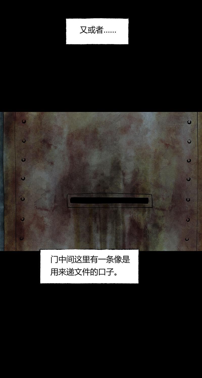不可描述韩漫全集-[第41话] 爱的困境（一）无删减无遮挡章节图片 