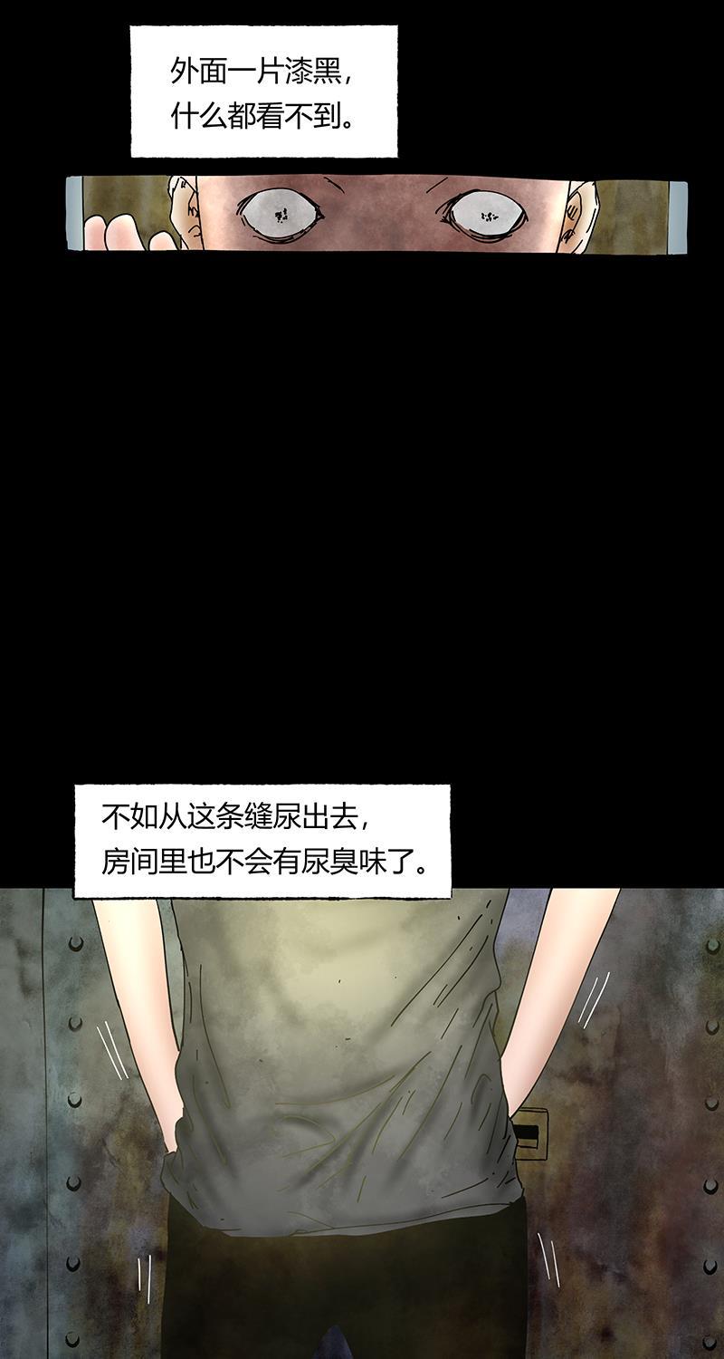 不可描述韩漫全集-[第41话] 爱的困境（一）无删减无遮挡章节图片 