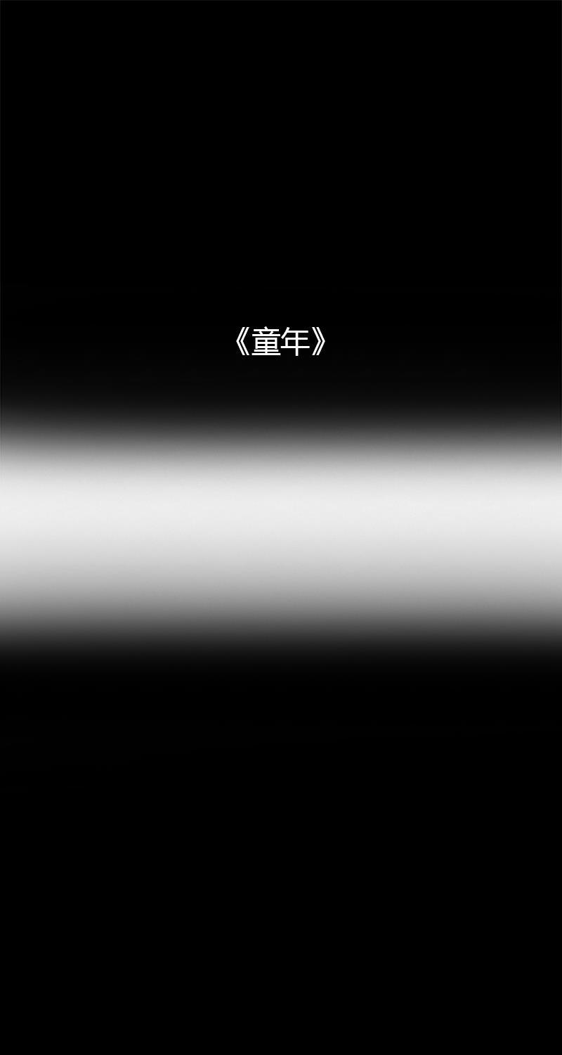 不可描述韩漫全集-[第40话] 童年无删减无遮挡章节图片 