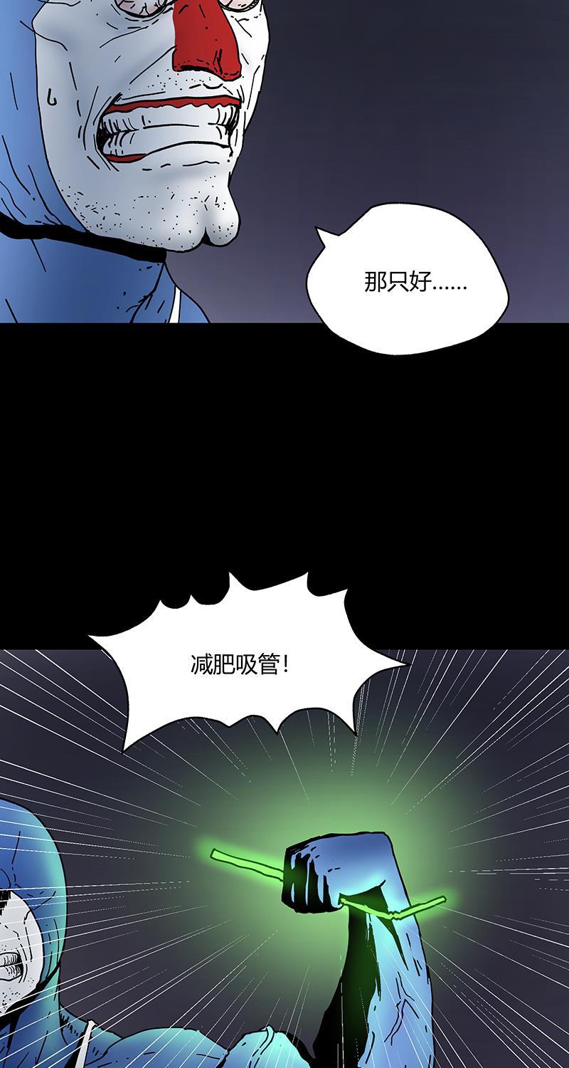 不可描述韩漫全集-[第40话] 童年无删减无遮挡章节图片 