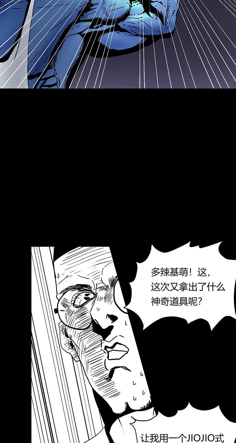 不可描述韩漫全集-[第40话] 童年无删减无遮挡章节图片 