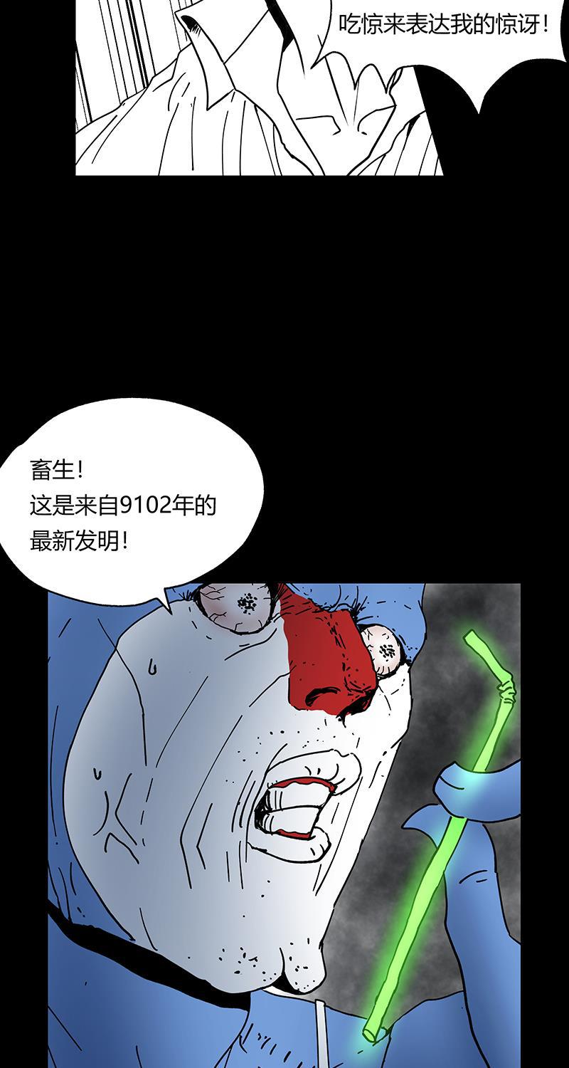 不可描述韩漫全集-[第40话] 童年无删减无遮挡章节图片 