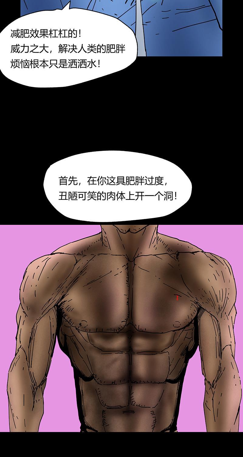 不可描述韩漫全集-[第40话] 童年无删减无遮挡章节图片 