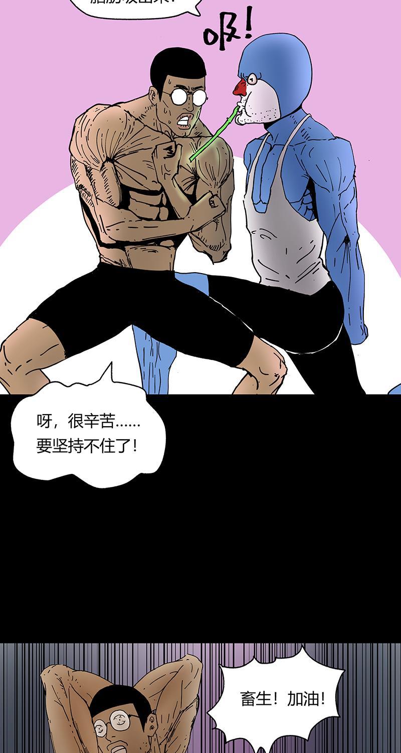不可描述韩漫全集-[第40话] 童年无删减无遮挡章节图片 