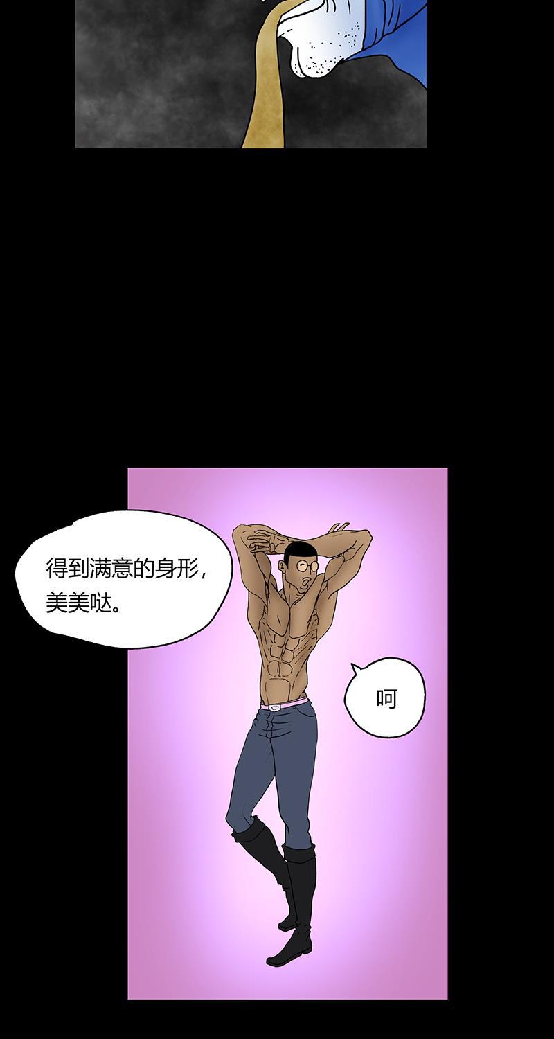 不可描述韩漫全集-[第40话] 童年无删减无遮挡章节图片 