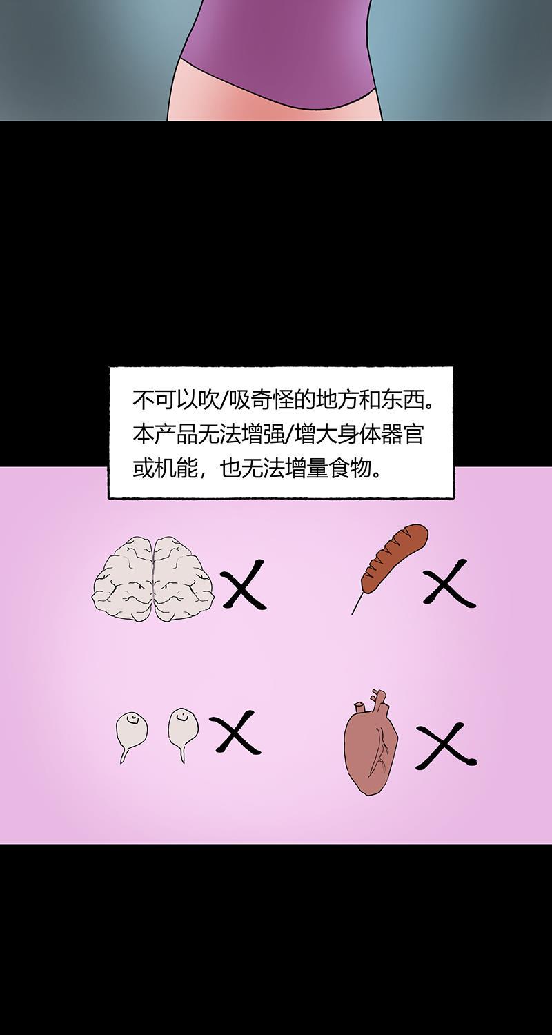 不可描述韩漫全集-[第40话] 童年无删减无遮挡章节图片 