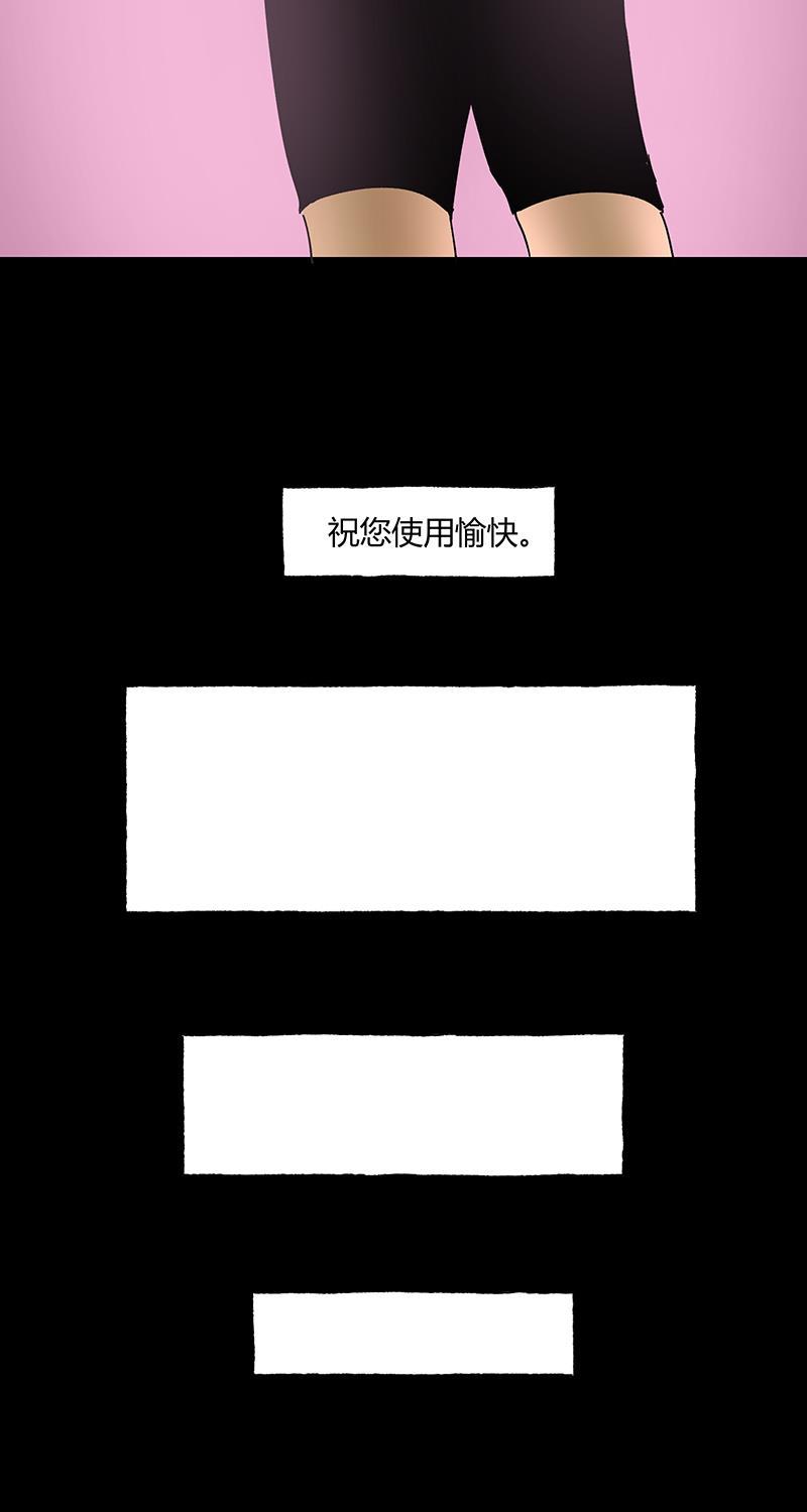 不可描述韩漫全集-[第40话] 童年无删减无遮挡章节图片 