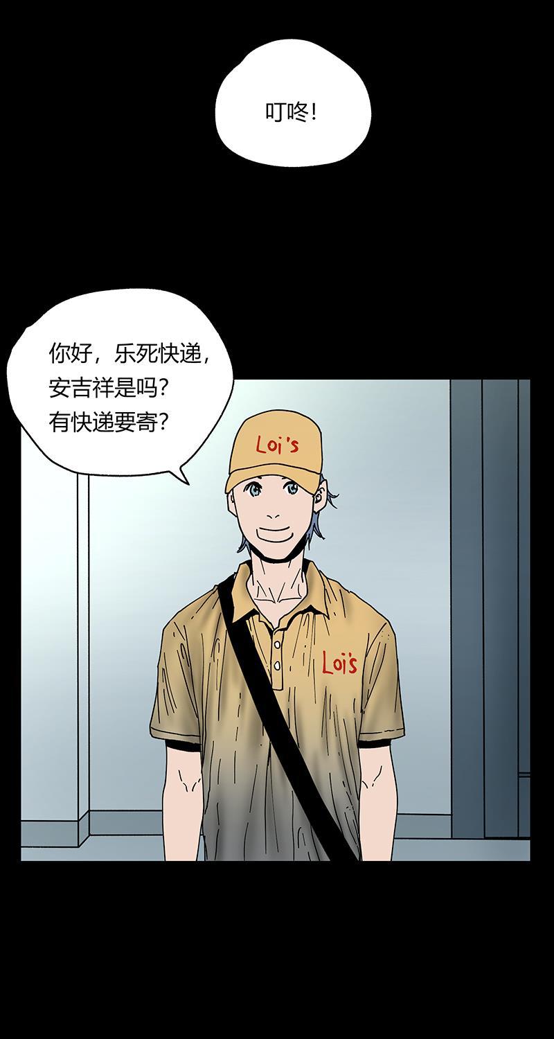不可描述韩漫全集-[第39话] 爱的节日无删减无遮挡章节图片 