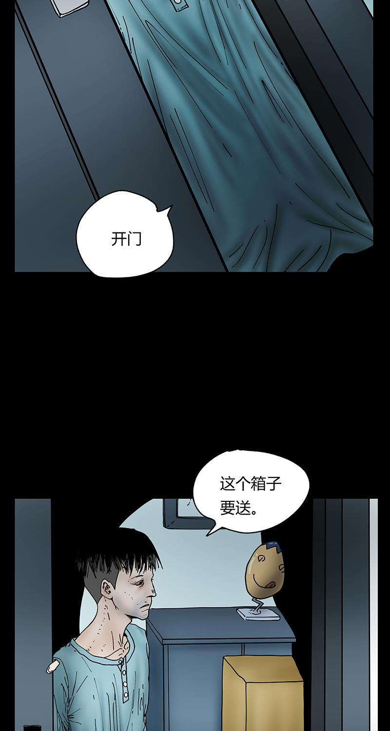 不可描述韩漫全集-[第39话] 爱的节日无删减无遮挡章节图片 
