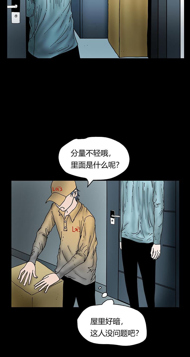 不可描述韩漫全集-[第39话] 爱的节日无删减无遮挡章节图片 