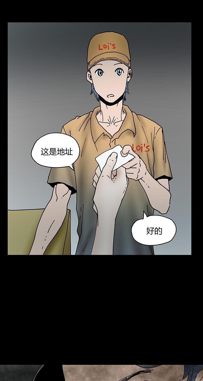 不可描述韩漫全集-[第39话] 爱的节日无删减无遮挡章节图片 