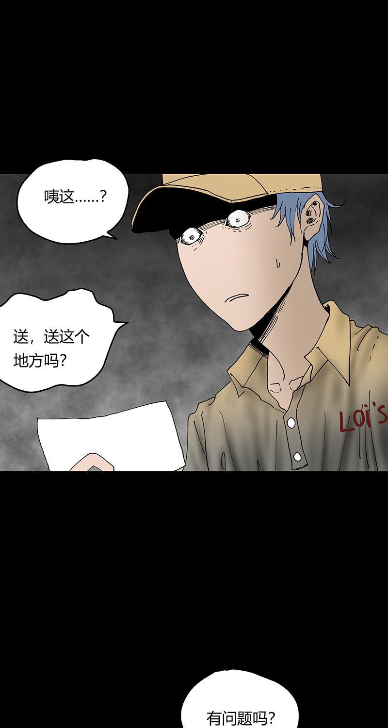 不可描述韩漫全集-[第39话] 爱的节日无删减无遮挡章节图片 