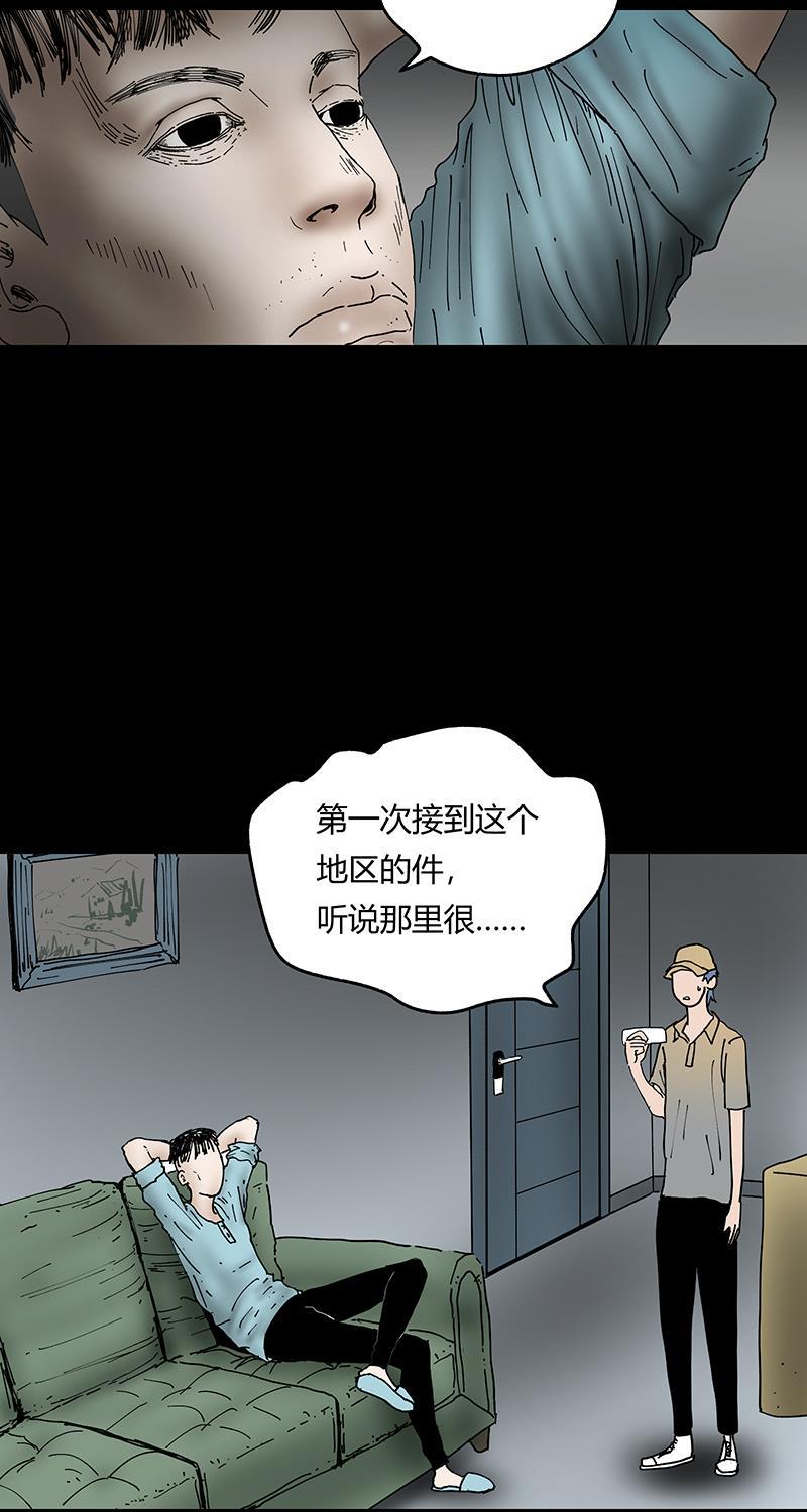 不可描述韩漫全集-[第39话] 爱的节日无删减无遮挡章节图片 